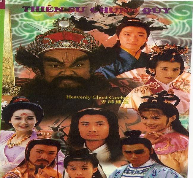 Thiên Sư Chung Quỳ Thiên Sư Chung Quỳ