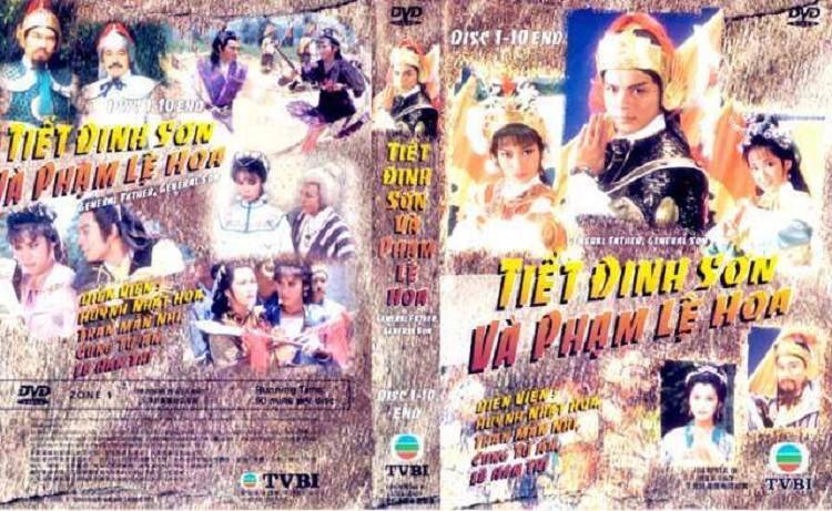 Tiết Đình San Và Phạm Lê Hoa Tiết Đình San Và Phạm Lê Hoa