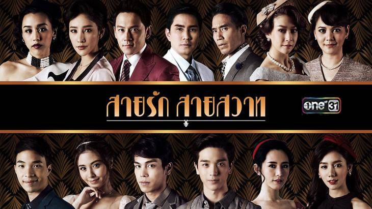 Tình Nồng Vấn Vương Tình Nồng Vấn Vương