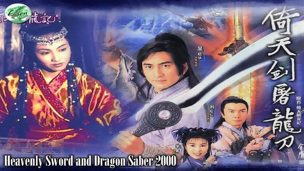 Ỷ Thiên Đồ Long Ký 2000 Ỷ Thiên Đồ Long Ký 2000