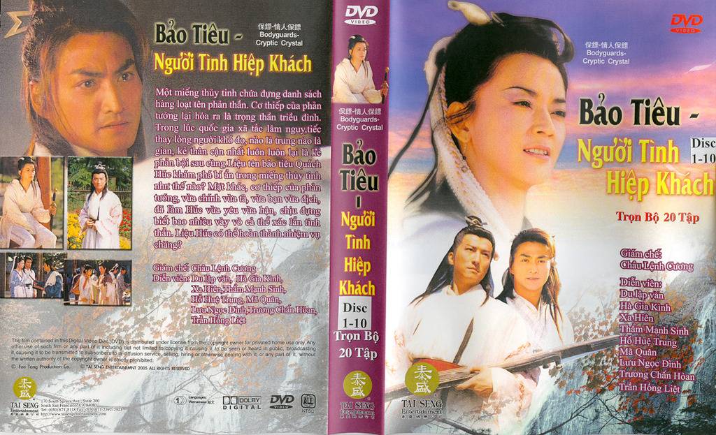 Bảo Tiêu (Phần 2) Bảo Tiêu (Phần 2)