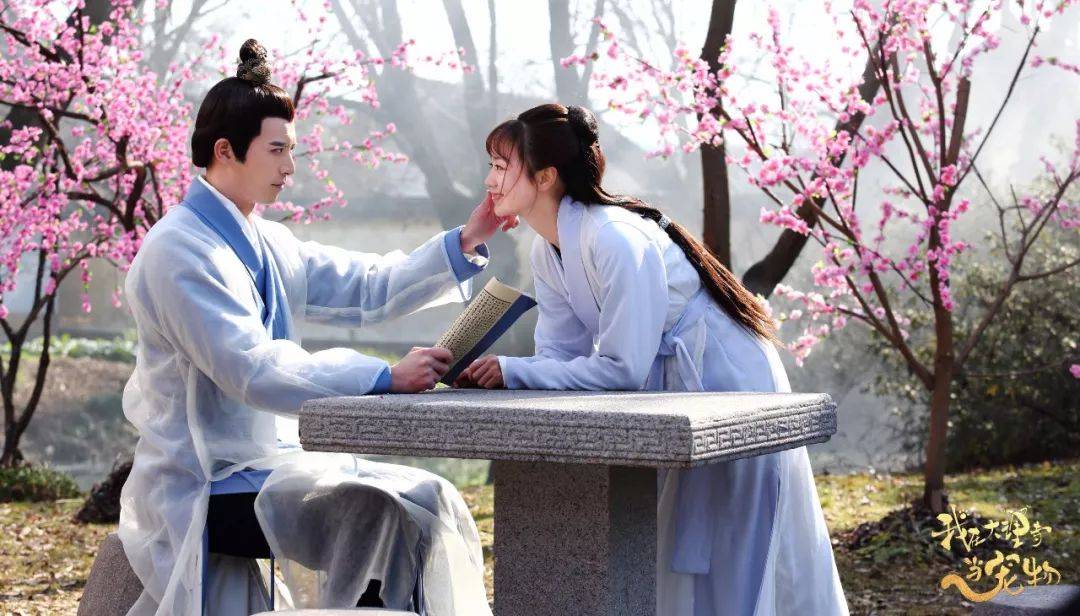 Ta Ở Đại Lý Tự Làm Thú Cưng Ta Ở Đại Lý Tự Làm Thú Cưng