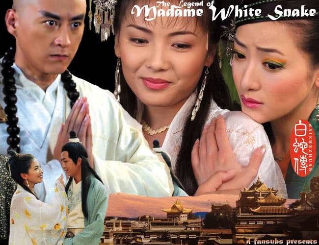 Thanh Xà Bạch Xà Thanh Xà Bạch Xà