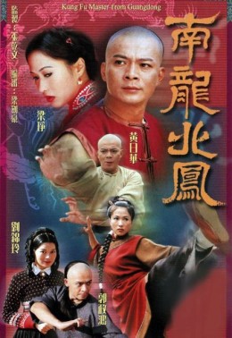 Rồng Nam Phượng Bắc