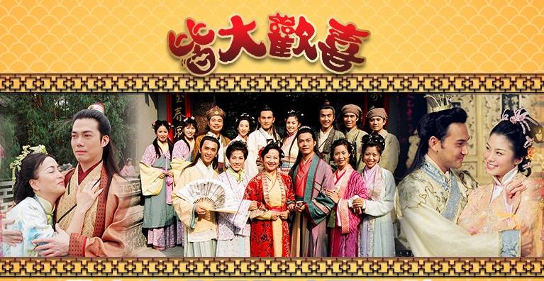 Thâm Điền Công Chúa (Phần 2) Thâm Điền Công Chúa (Phần 2)