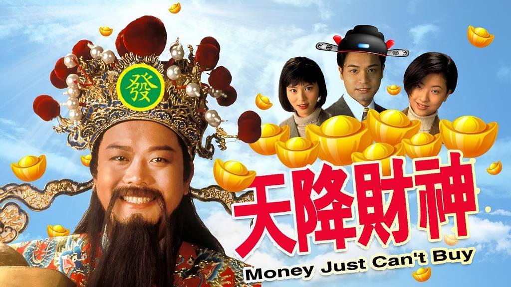 Tiền Là Tất Cả Tiền Là Tất Cả