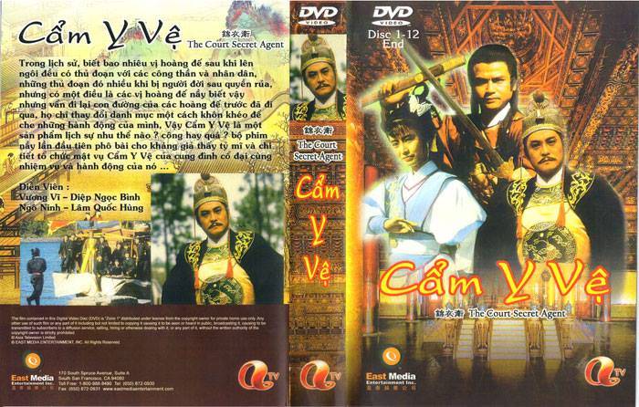 Cẩm Y Vệ Cẩm Y Vệ