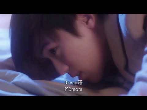 Chàng Trai Trong Mơ Chàng Trai Trong Mơ