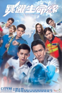 Đội Cứu Hộ Sinh Tử