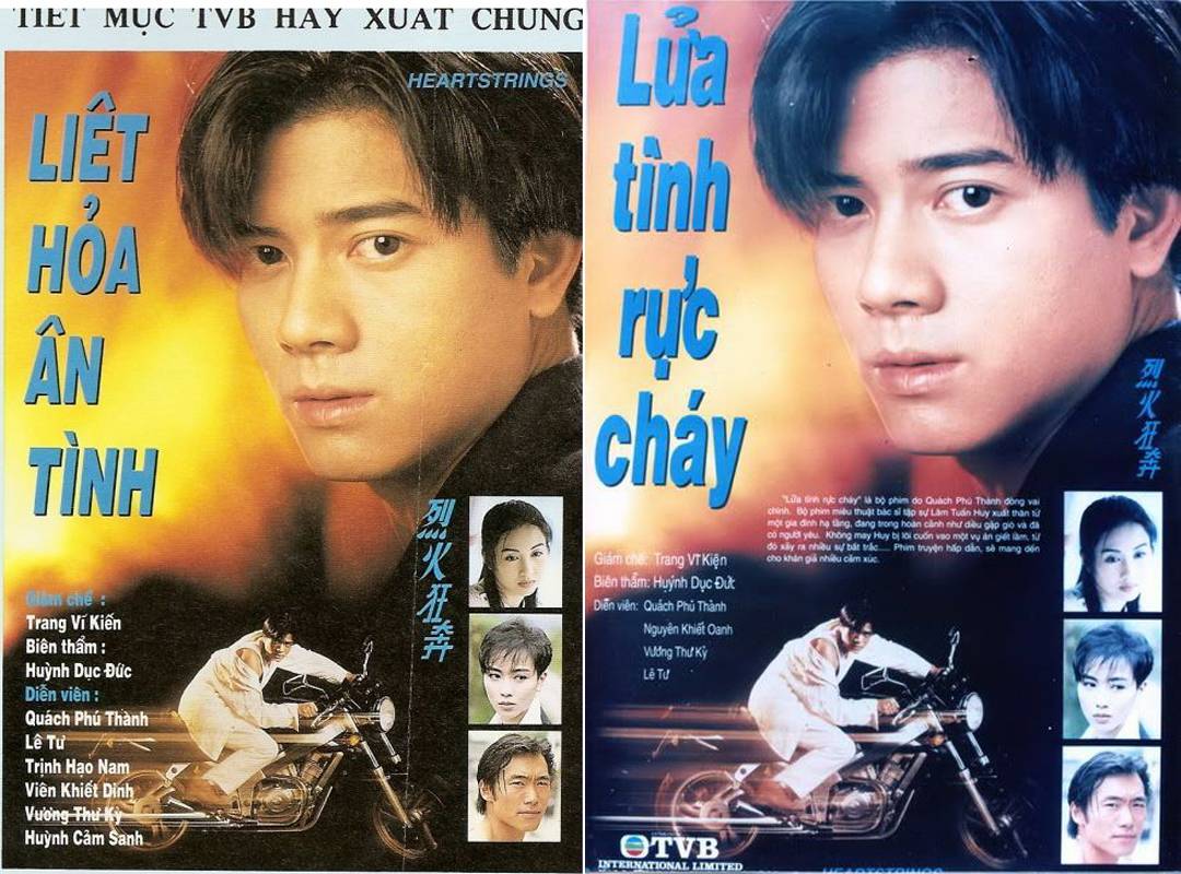 Lửa Tình Rực Cháy Lửa Tình Rực Cháy