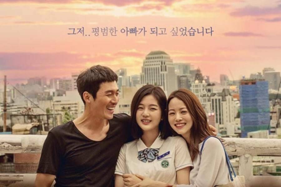 Người Cha Tồi Người Cha Tồi