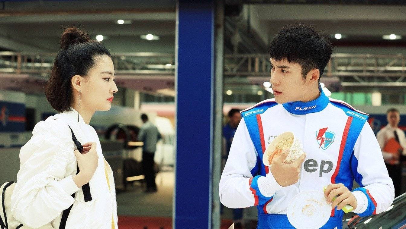 Thanh Xuân Cực Tốc Thanh Xuân Cực Tốc