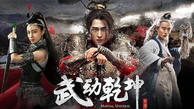 Vũ Động Càn Khôn (Phần 2) Vũ Động Càn Khôn (Phần 2)