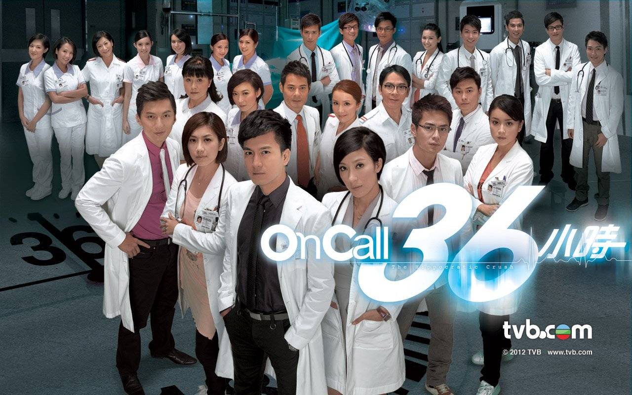 Cuộc Gọi 36 Tiểu Thời Cuộc Gọi 36 Tiểu Thời