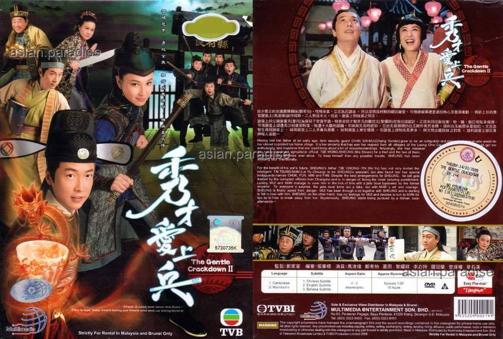 Giang Hồ Kỳ Án (Phần 2) Giang Hồ Kỳ Án (Phần 2)