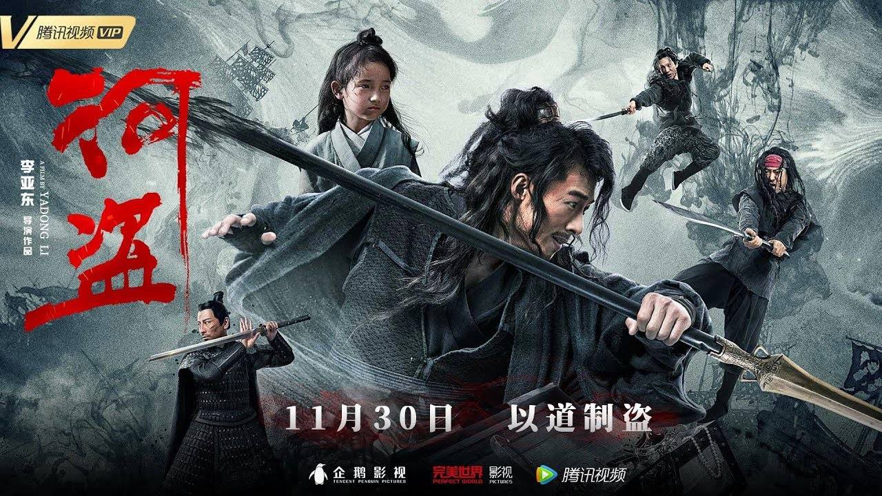 Hà Tặc Hà Tặc