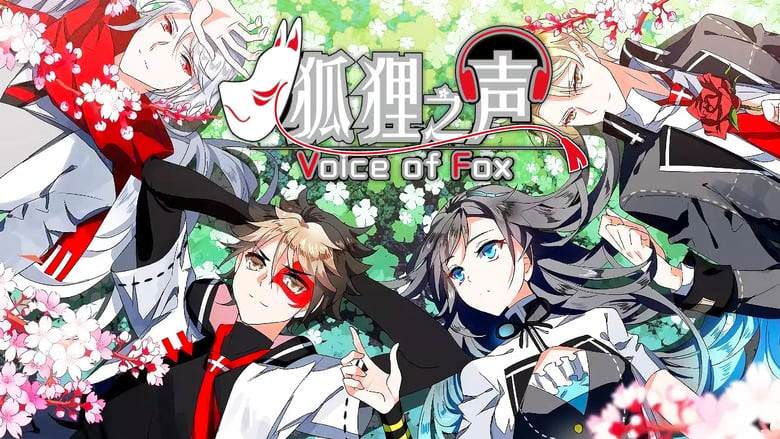 Kitsune No Koe Kitsune No Koe