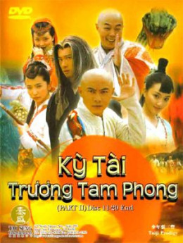 Kỳ Tài Trương Tam Phong
