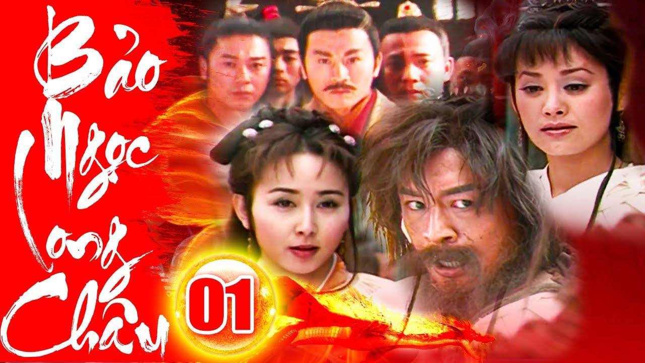 Bảo Ngọc Long Châu Bảo Ngọc Long Châu