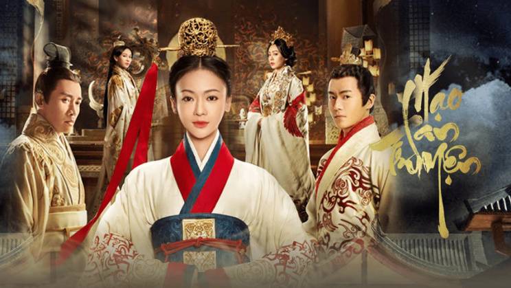 Hạo Lan Truyện Hạo Lan Truyện