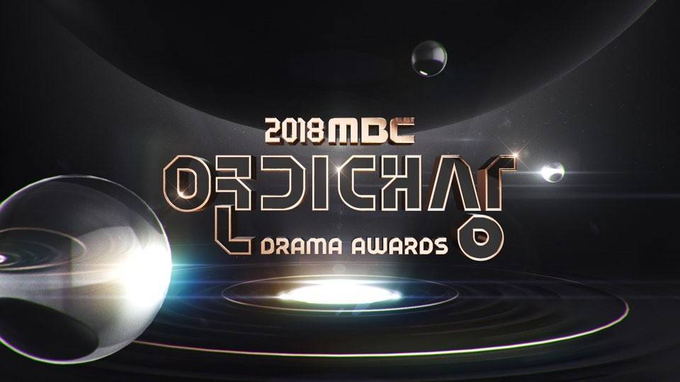 MBC Drama Awards 2018 MBC Drama Awards 2018