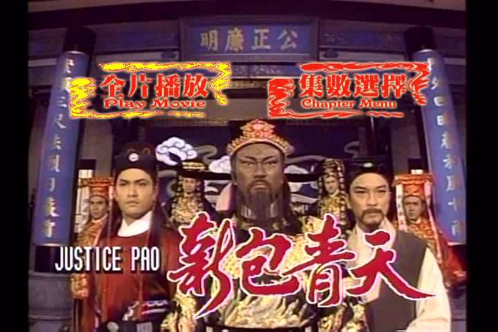 Tân Bao Thanh Thiên: Ba Lần Xét Xử Trạng Nguyên Tân Bao Thanh Thiên: Ba Lần Xét Xử Trạng Nguyên