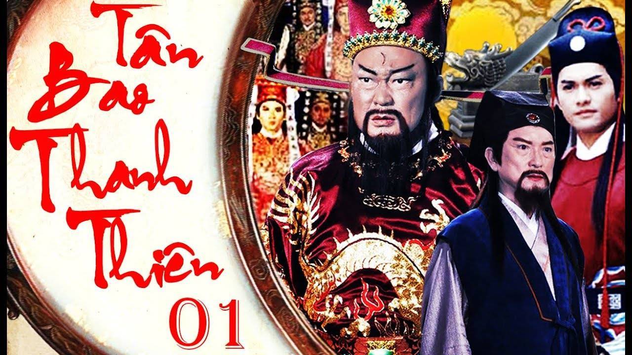 Tân Bao Thanh Thiên: Hiệp Cốt Thần Toán Tân Bao Thanh Thiên: Hiệp Cốt Thần Toán