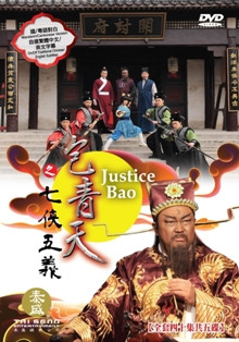 Tân Bao Thanh Thiên: Người Mặt Quỷ