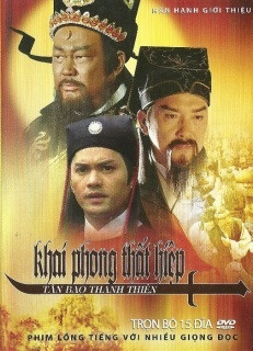 Tân Bao Thanh Thiên: Xử Án Ngự Miêu