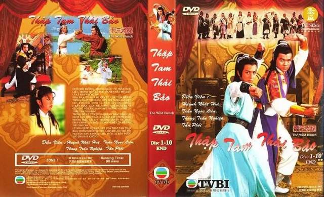 Thập Tam Thái Bảo Thập Tam Thái Bảo