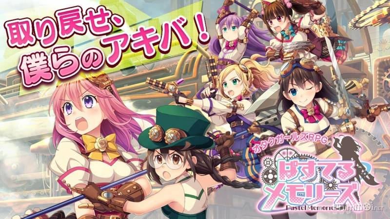 Thế Giới Otaku Bị Lãng Quên Thế Giới Otaku Bị Lãng Quên