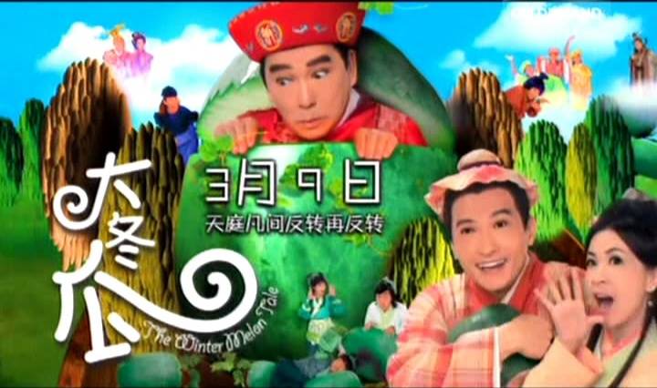 Trái Bí Lớn Trái Bí Lớn