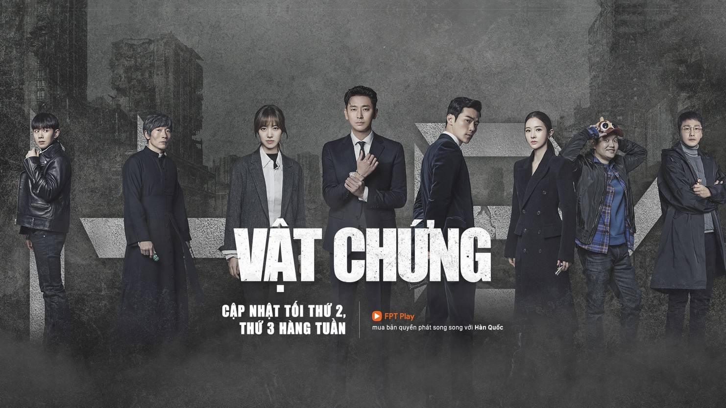 Vật Chứng Vật Chứng