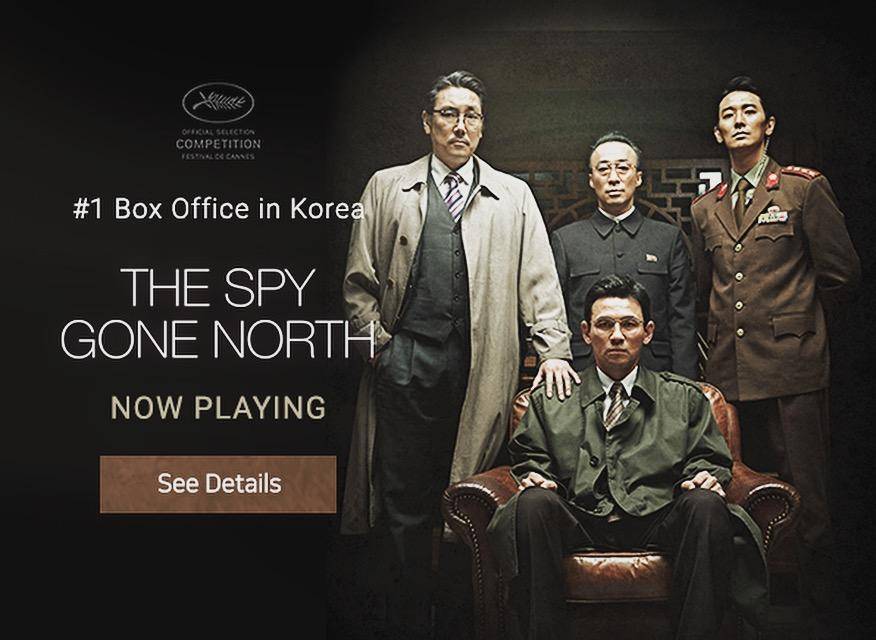 Kế hoạch Bắc - Hàn Kế hoạch Bắc - Hàn