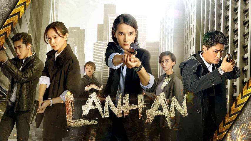 Lãnh Án Lãnh Án
