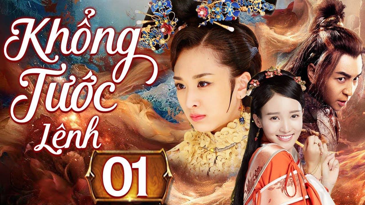 Khổng Tước Lệnh Khổng Tước Lệnh