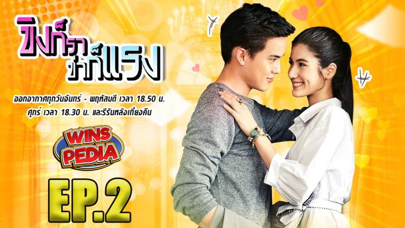 Oan Gia Cay Nồng Oan Gia Cay Nồng