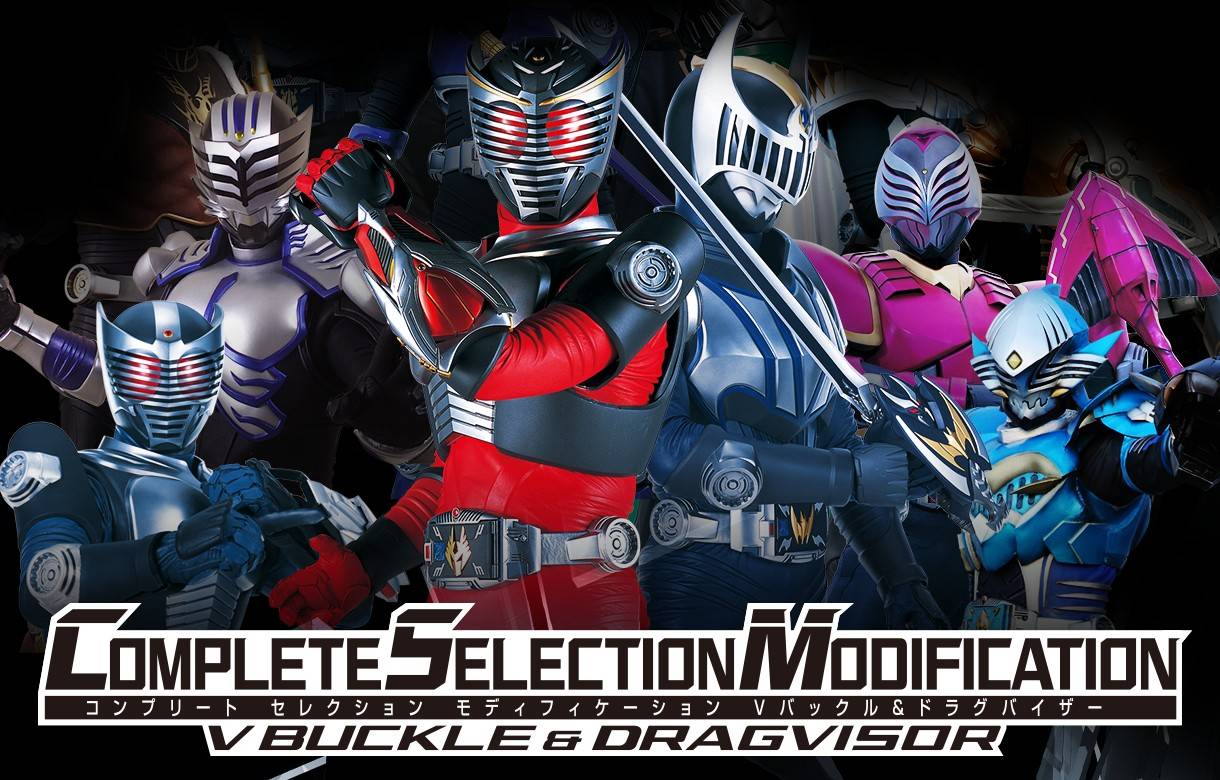 Rider Time: Ryuki Rider Time: Ryuki
