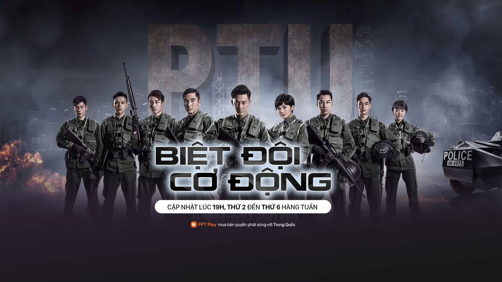 Biệt Đội Cơ Động Biệt Đội Cơ Động