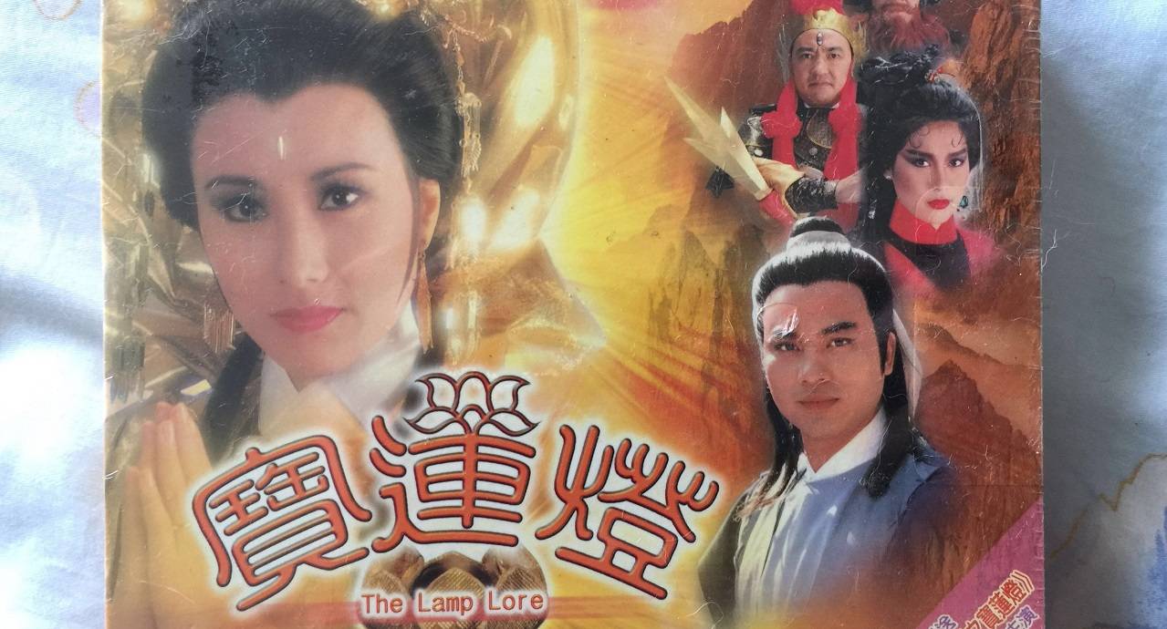 Hoa Sơn Thánh Mẫu Hoa Sơn Thánh Mẫu