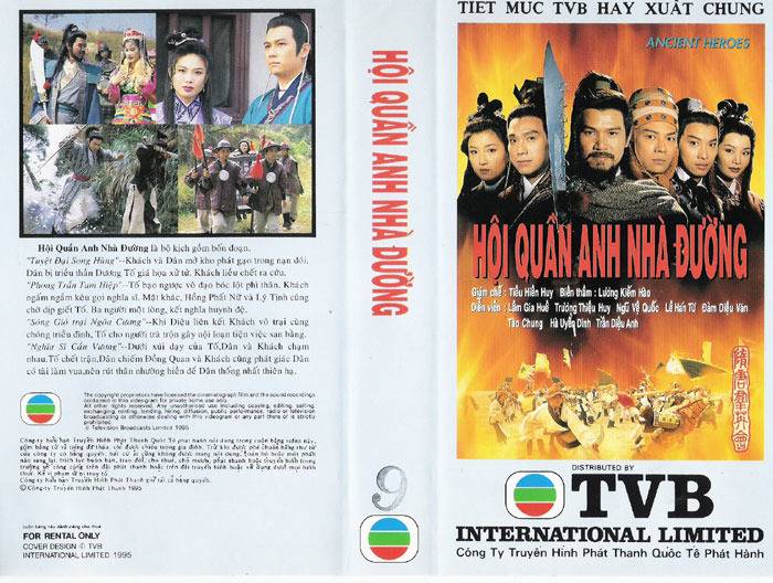 Hội Quần Anh Nhà Đường Hội Quần Anh Nhà Đường