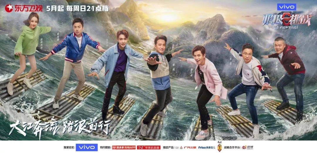 Thử Thách Cực Hạn (Phần 5) Thử Thách Cực Hạn (Phần 5)