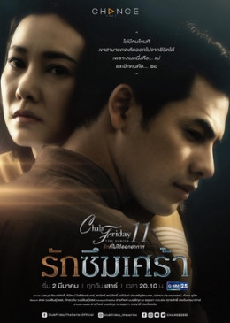 Dễ Dãi