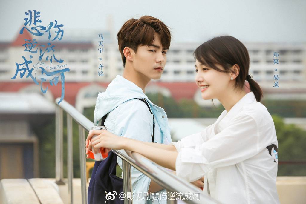 Bi Thương Ngược Dòng Thành Sông Bi Thương Ngược Dòng Thành Sông