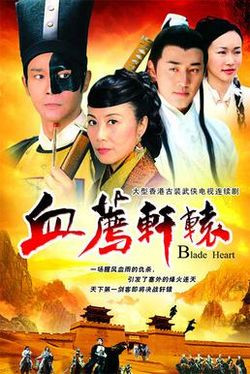 Cuộc Chiến Khốc Liệt