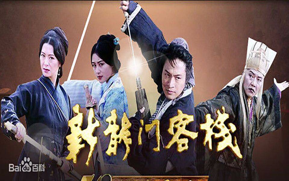 Long Môn Khách Sạn Long Môn Khách Sạn