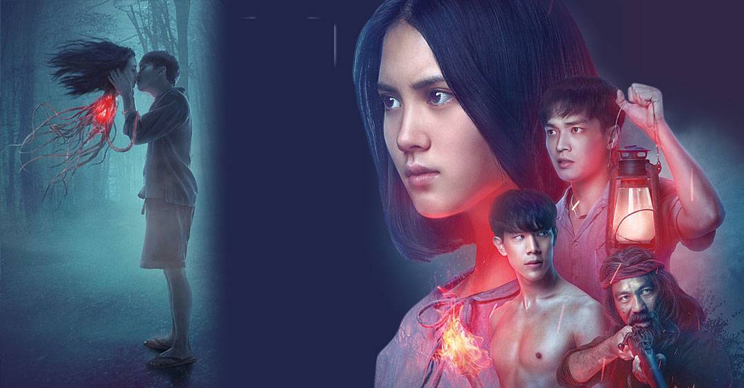 Nụ Hôn Ma Quái Nụ Hôn Ma Quái