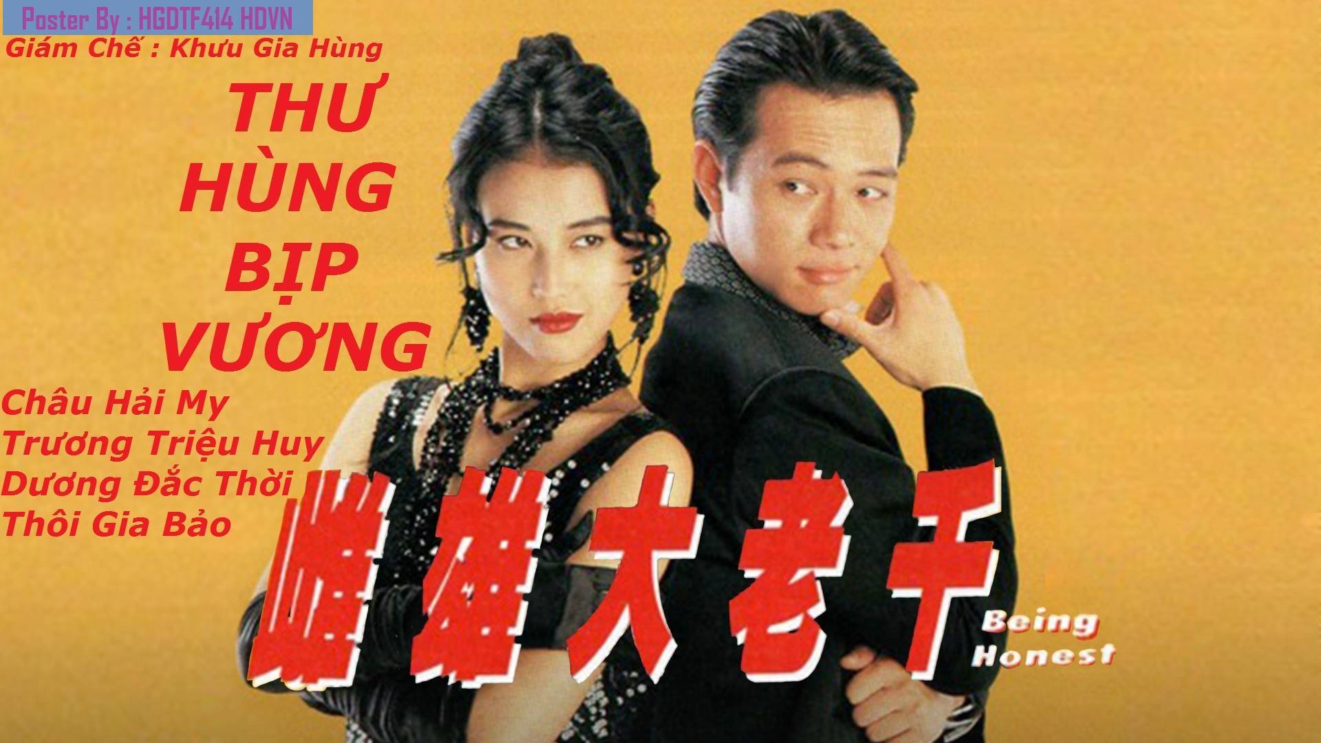 Thư Hùng Bịp Vương Thư Hùng Bịp Vương