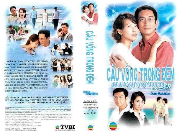 Cầu Vồng Trong Đêm Cầu Vồng Trong Đêm