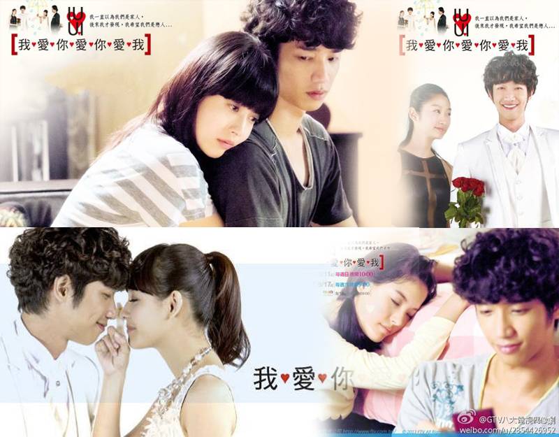 Em Yêu Anh, Yêu Anh Yêu Em Em Yêu Anh, Yêu Anh Yêu Em